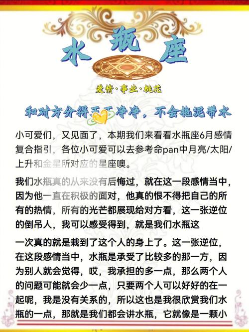水瓶座创业适合干什么