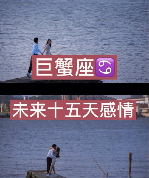 巨蟹座男生想分手和不想分手