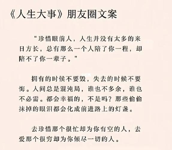 世界很忙,谁愿意为你有空