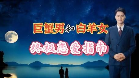 巨蟹男会喜欢巨蟹女吗