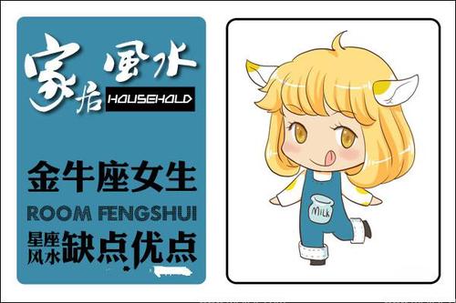 金牛座女生第一次以后的表现