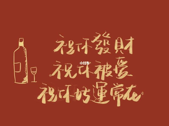 20条祝发财又不俗的句子