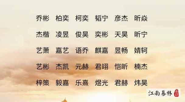 2019年出生宝宝起名取名