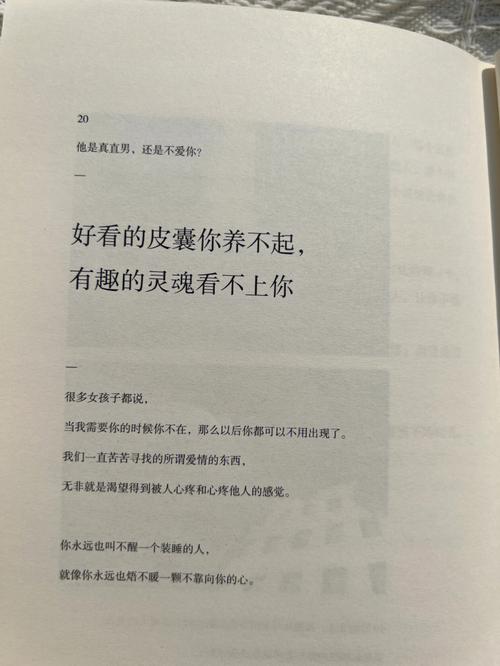 你的他能养得起你吗