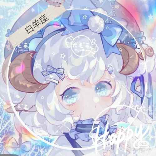白羊座女生绝望的表现形式
