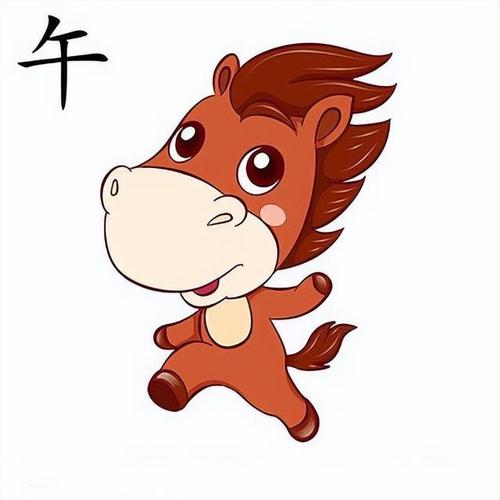属马2021年几月份最倒霉