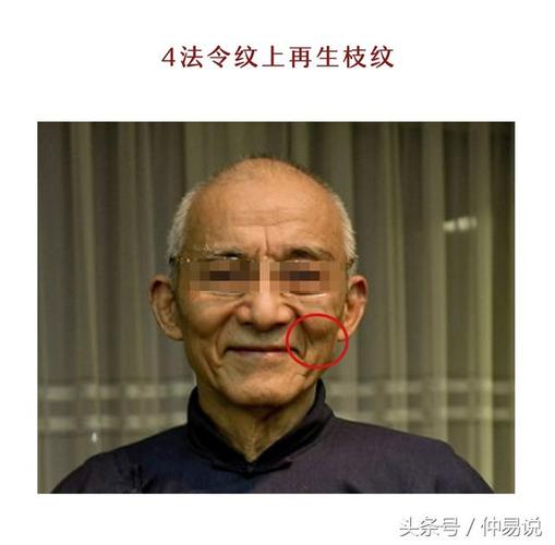 什么样的法令纹最富贵