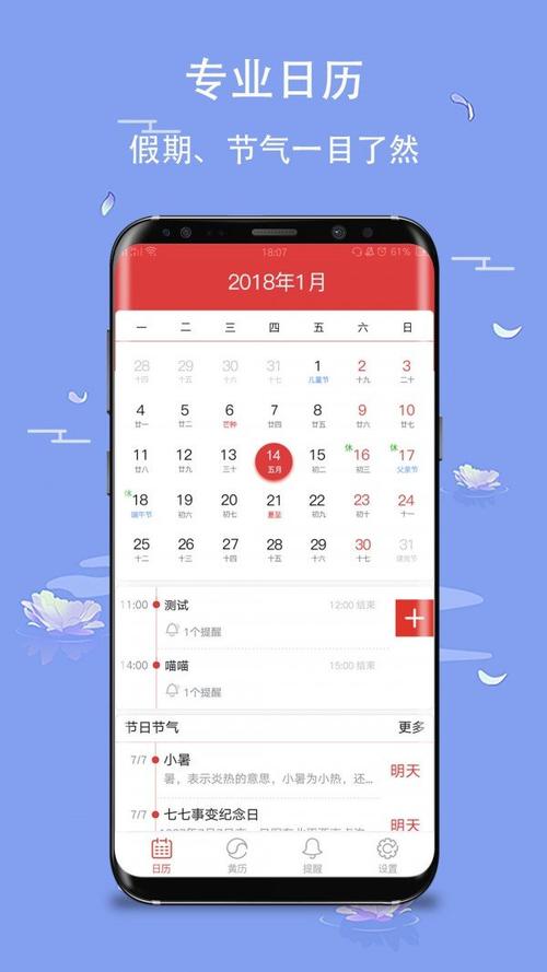 属狗在手机中必装哪几款APP
