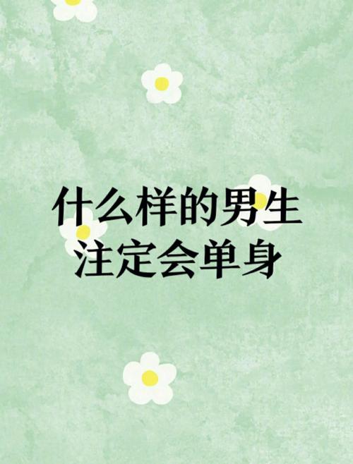 单身也会开心过节的血型