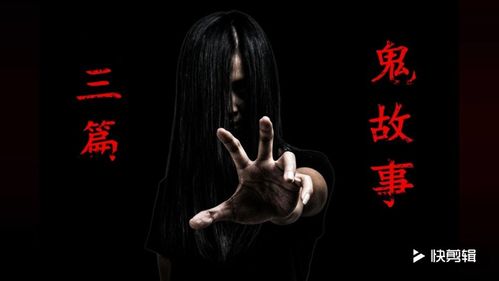 中元节容易撞鬼的人