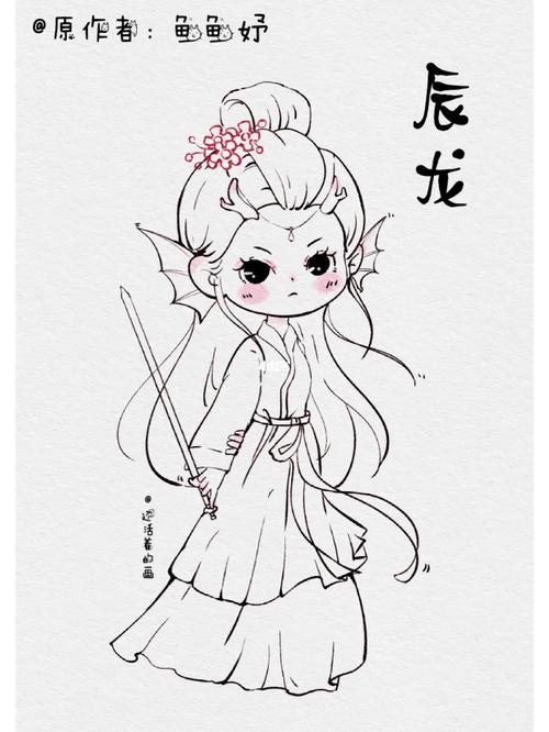 气氛,左手画龙右手画彩虹的生肖