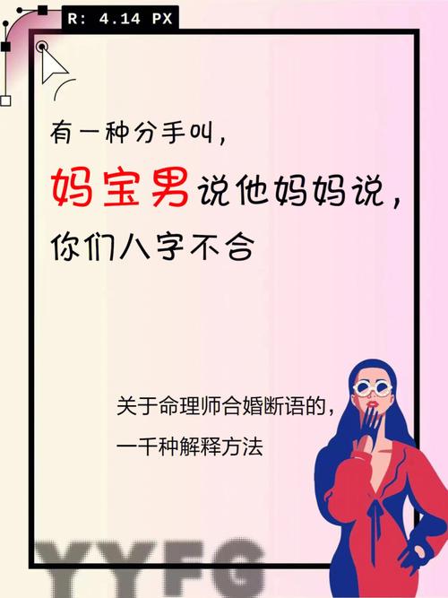 怎么从八字看两人能不能复合,八字冲多的人容易分手吗?