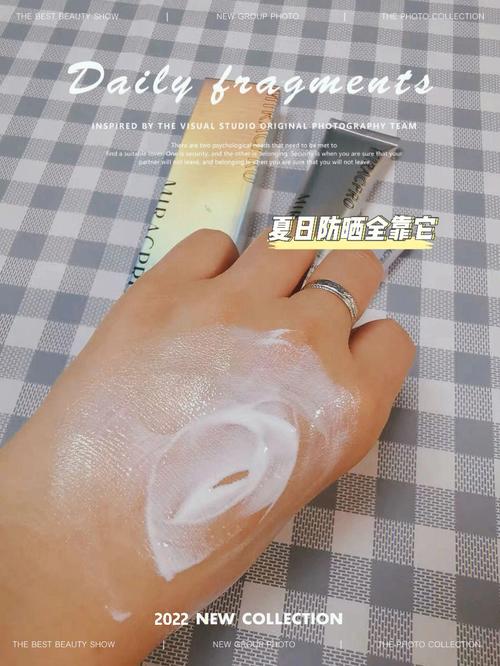 射手女都是怎样预防夏天被晒黑的