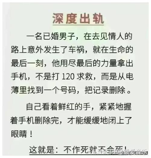 2021年姻缘水到渠成