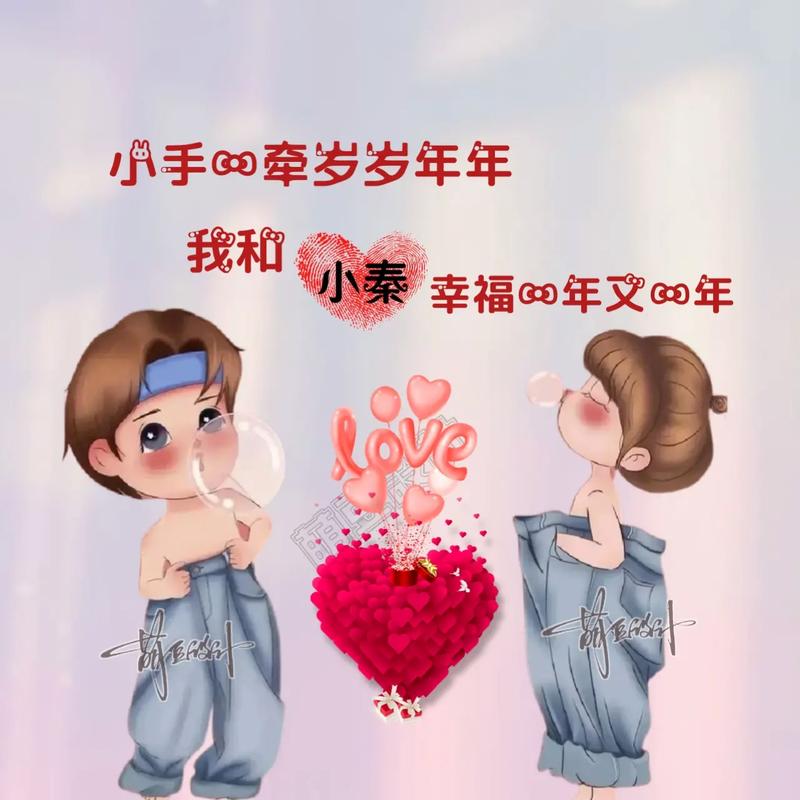 属虎男在情人节告白的正确方式