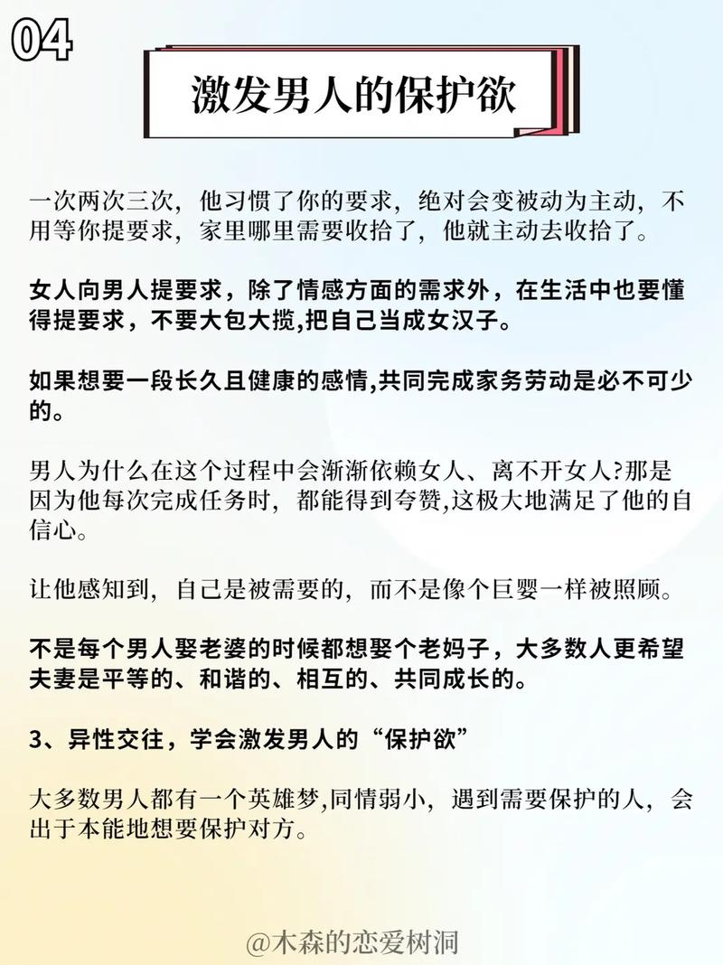 O型女如何与AB型女的亲密相处