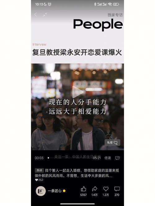 这个血型一生只爱一个人,遇见他是人生一大幸事