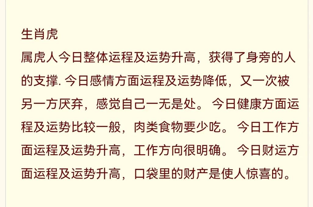 狂月天时 十二星座每日运势11月9日运程