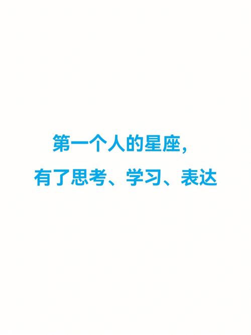 双子座的反向思考能力如何