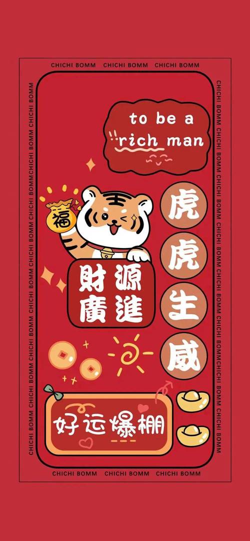 衰运走好运来 2022年春节整体运势旺的四大星座