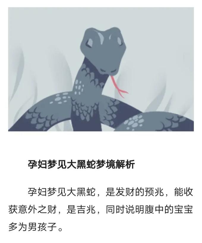 梦见陌生奇异的环境是什么意思