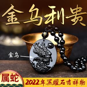 属蛇人在淘宝上买过最多的东西是什么