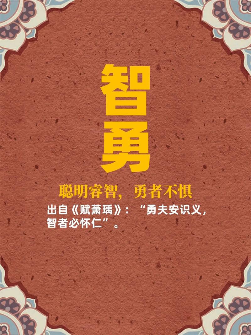 承字取名的寓意好吗