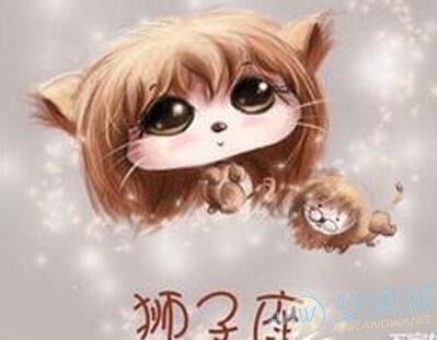 属兔狮子座的性格
