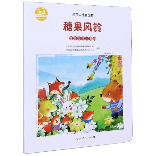 懂得为他人着想