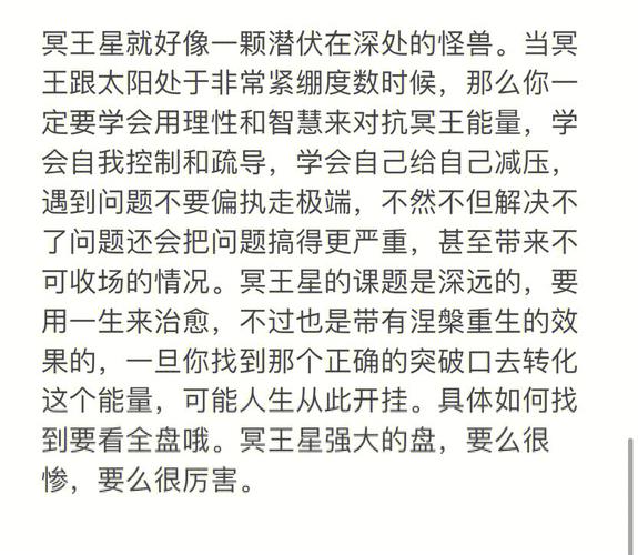 3月25日生日书,3月25日出生的人性格详解