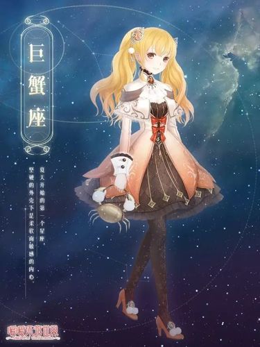 最适合巨蟹座看的动漫