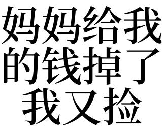 梦见妈妈给钱