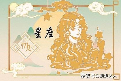 闹闹女巫 十二星座一周运势最新吉凶12.27-1.2