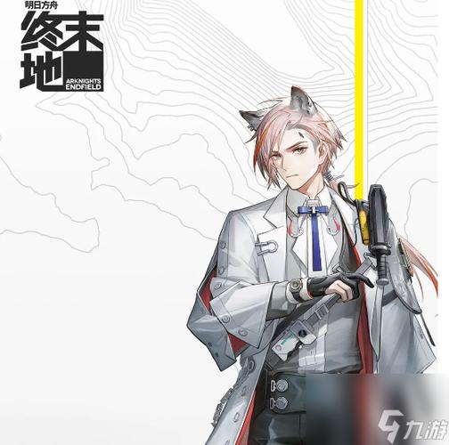 明日方舟唯美文艺游戏名字男生
