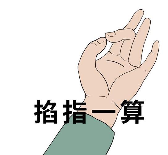 为什么算卦起不开挂