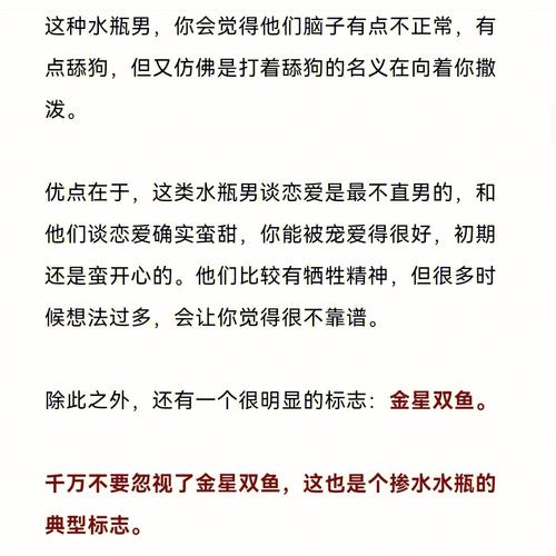 这些星座男若被怠慢会立刻翻脸