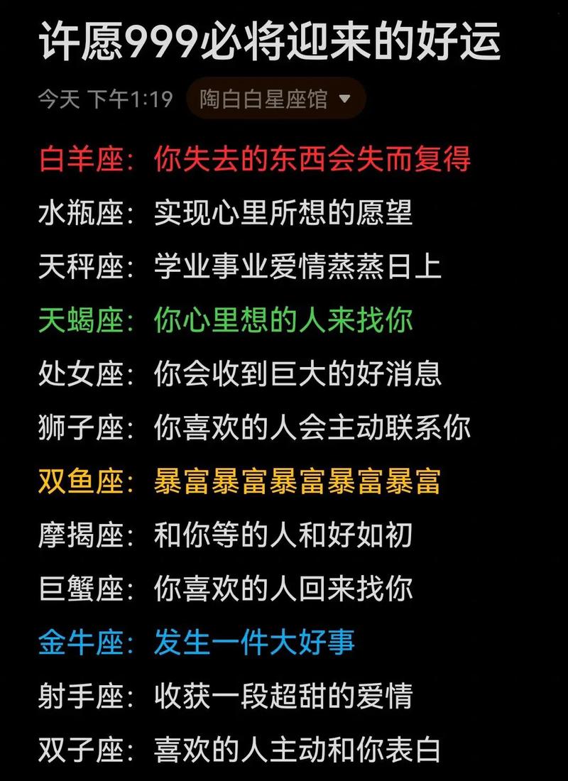 盘点:能够爬出暧昧坑的星座