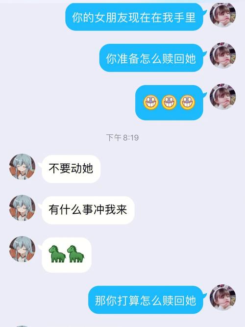 当男朋友把天聊死时属鸡女的反应