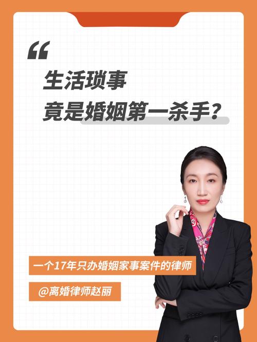 金牛女如何跟婆婆搞好关系