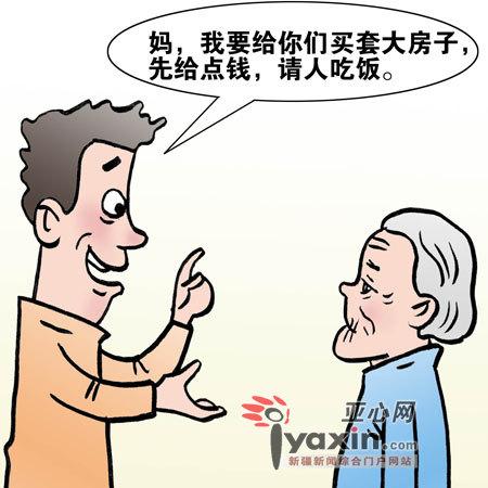 梦见死人还钱