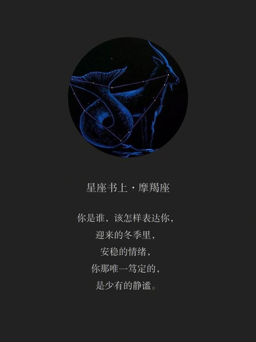 摩羯座喜欢看的书