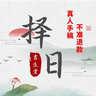 剖腹产怎么看日子