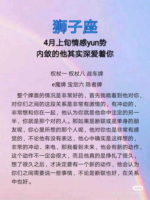 狮子座分手后需要断联多久