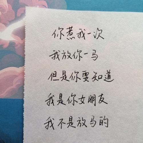 上课了 教你和属马的人谈恋爱时候的不吵架