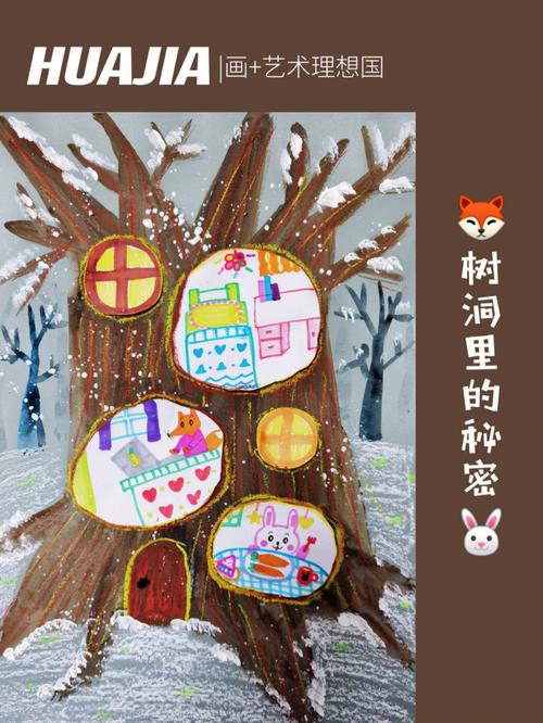最敬业树洞_打死也不说秘密的生肖