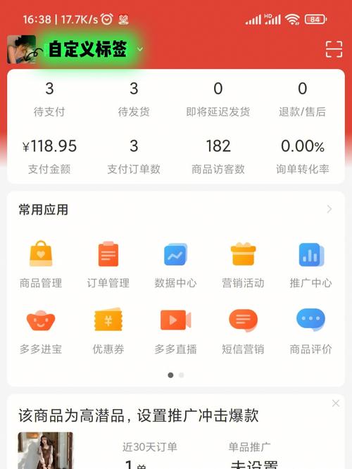 拼多多店铺名字怎么取