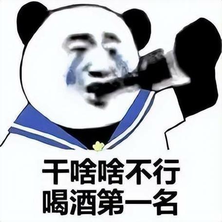 梦见喝酒是什么意思