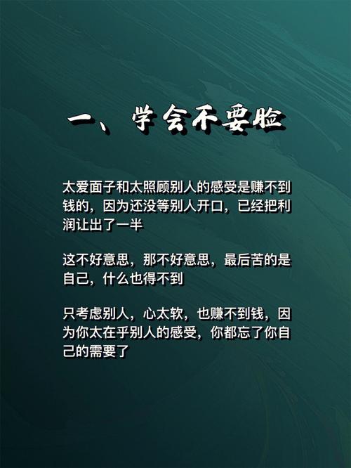 测试你离发财是近了还是远了