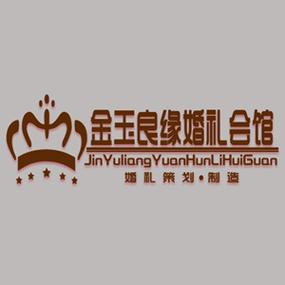 婚庆店名大全