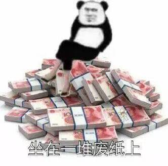 梦见一百元钱变成了废纸